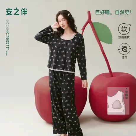 安之伴【巨柔然】睡衣女春秋季2025新款纯棉开衫套装可外穿家居服商品大图