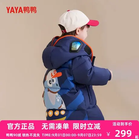鸭鸭儿童羽绒服2025冬季新款男童短款宝宝面包服连帽加厚外套YX图片