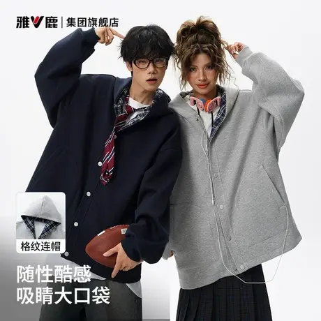 雅鹿双面穿重磅卫衣外套男潮牌秋季新款宽松连帽休闲大码拉链开衫图片