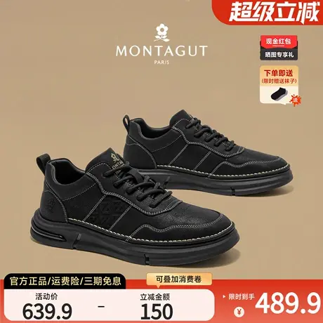 梦特娇2025巨好看男鞋秋季真皮休闲皮鞋气垫减震皮面工作高端板鞋商品大图