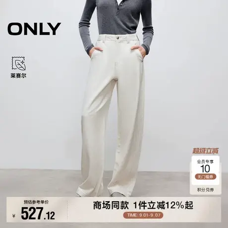 ONLY2025秋季新款斜插口袋立体裁剪宽松气球阔腿裤长裤牛仔裤女图片