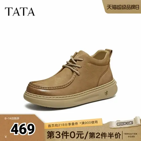 TATA他她男鞋靴子2025秋季新款厚底时装靴百搭休闲鞋短靴QHJ01DD5商品大图