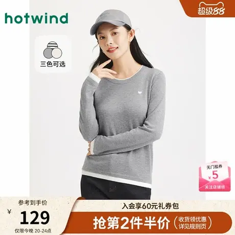 热风2025年秋季新款女士圆领拼边针织衫商品大图