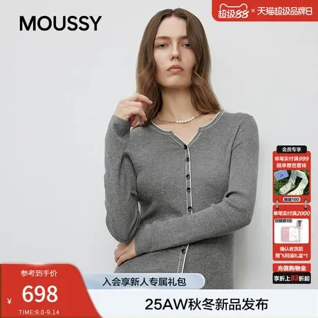 moussy2025秋季新品韩系温柔风撞色纽扣针织开衫女028IAA70-1027商品大图