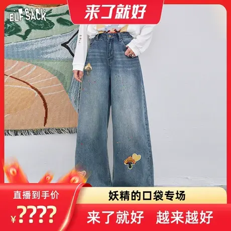 【来了就好】妖精的口袋复古蘑菇高腰阔腿牛仔裤宽松直筒五分裤子商品大图