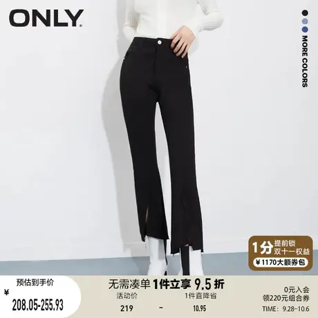 ONLY奥莱春季新款高腰开衩裤脚微喇叭裤九分牛仔裤女商品大图