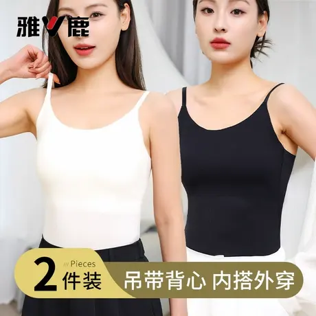雅鹿带胸垫一体式吊带背心女免穿文胸内搭可外穿性感美背内衣抹胸商品大图