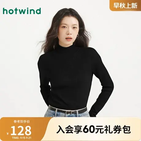 热风2025年冬季新款女士高领打底针织衫柔顺贴肤基础百搭商品大图