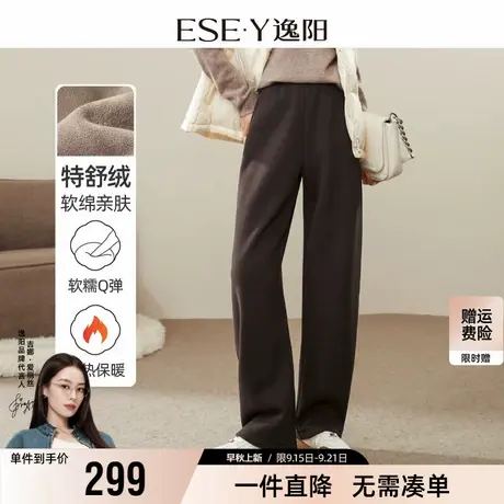逸阳加绒加厚香蕉裤女2025年冬季高腰显瘦窄版宽松阔腿白色休闲裤商品大图