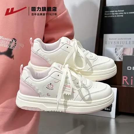 回力女鞋2025秋季新款可爱板鞋舒适软底休闲鞋百搭小白鞋运动鞋女商品大图