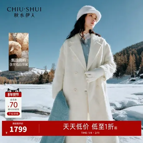 秋水伊人简约气质翻领宽松毛呢外套2025年冬季新款设计感H型上衣商品大图