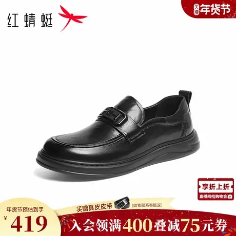 红蜻蜓休闲皮鞋2026夏季新款男鞋真皮男士商务皮鞋一脚蹬懒人鞋男商品大图