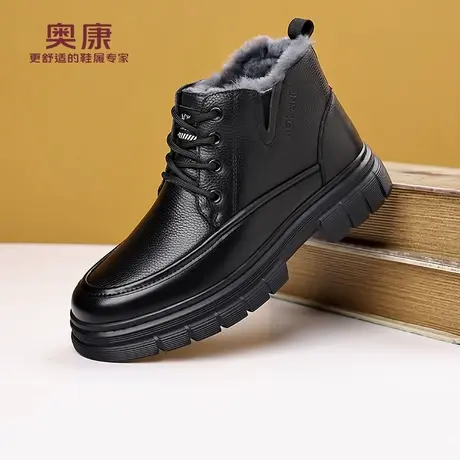 奥康 男鞋冬季新款男士头层牛皮加绒保暖羊毛高帮皮鞋休闲马丁靴H商品大图