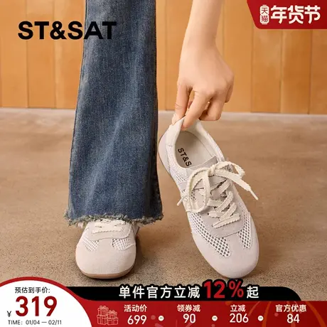 星期六平底德训鞋女2026春季新款网面透气休闲运动鞋轻便阿甘鞋女商品大图