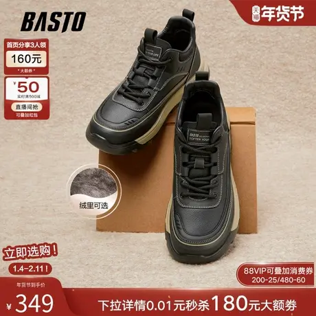 百思图25冬季商场新款加绒保暖棉鞋时尚潮流运动男休闲鞋16950DM5图片