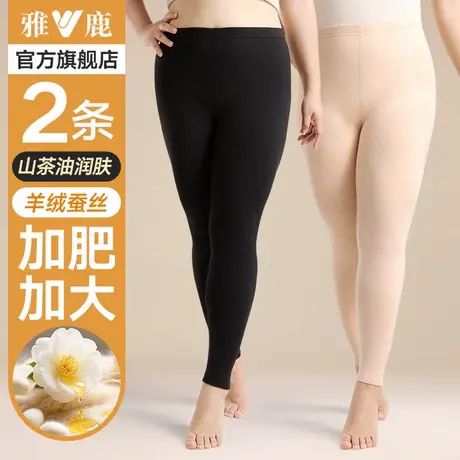 雅鹿保暖秋裤女士胖MM加肥加大码羊绒蚕丝女款秋冬季内穿德绒线裤商品大图