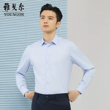 【商场同款】雅戈尔男士衬衫春季新款官方商务休闲长袖衬衫S2827图片