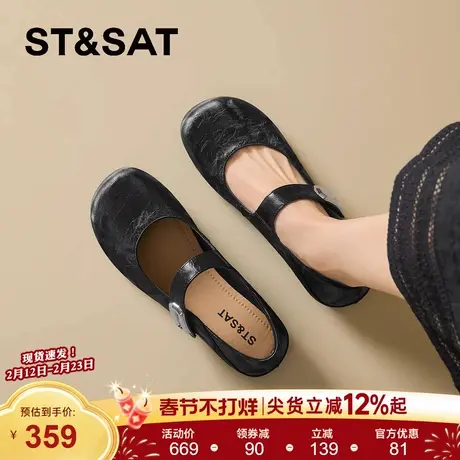 星期六法式玛丽珍小皮鞋女鞋2026新款春季一字扣百搭时尚浅口单鞋商品大图