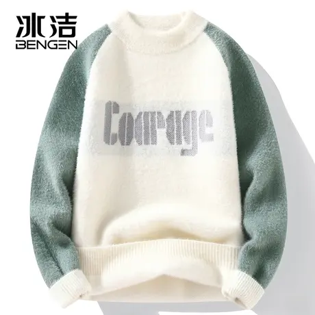 冰洁2023男士圆领套头毛衣秋冬款保暖上衣针织打底衫潮流男装ZC商品大图