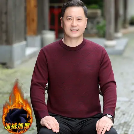 冬季中老年人男士毛衣加绒加厚圆领保暖新款爸爸装针织打底衫上衣商品大图