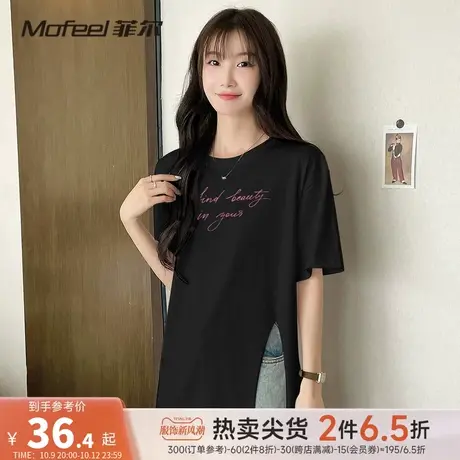 MFP菲尔女装小众设计感开衩下摆上衣 2023夏季新款 女式短袖T恤衫商品大图