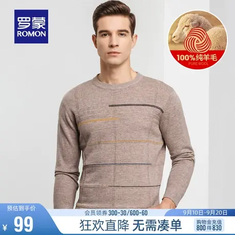 【直降】罗蒙男士羊毛衫秋冬100%纯羊毛圆领毛衣条纹打底针织衫男图片