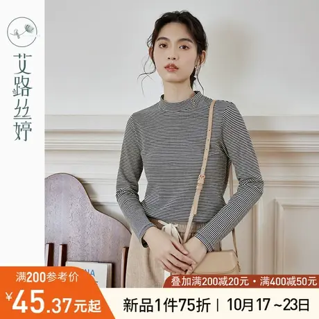 艾路丝婷长袖针织t恤女半高领2023年秋季新款正肩条纹显瘦打底衫商品大图