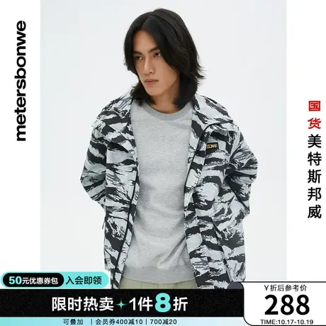 美特斯邦威夹克男士春秋季宽松简约时尚潮流休闲连帽外套商品大图