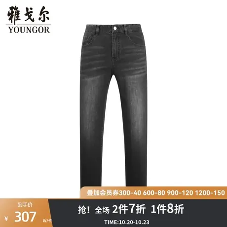 雅戈尔男士牛仔长裤秋冬新款官方商务休闲潮流牛仔长裤男商品大图