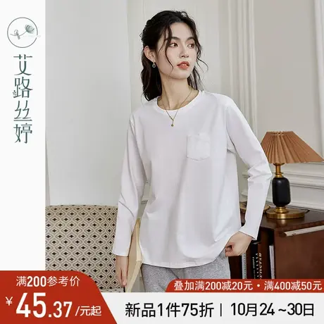 艾路丝婷叠穿内搭打底衫女2023秋季新款宽松圆领上衣减龄长袖t恤商品大图