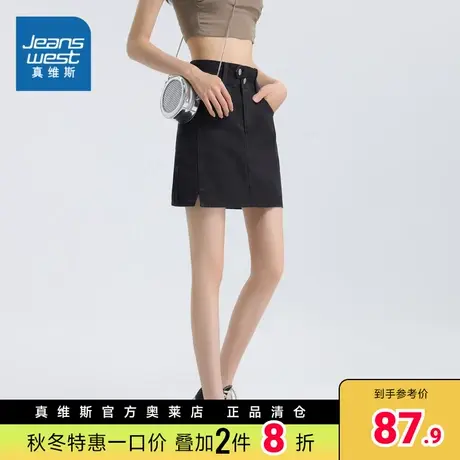 LT真维斯潮流风女装2023夏季新款牛仔短款中腰显瘦简约休闲牛仔裙图片