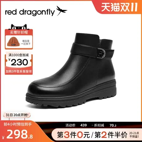 红蜻蜓妈妈棉鞋冬季真皮保暖女鞋加绒加厚靴子中老年羊毛皮鞋短靴图片