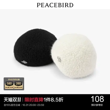 太平鸟2022年冬季新款温暖毛感贝雷帽A9YAC4D01商品大图