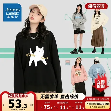 JRP真维斯女装可爱猫咪印花衣服 春秋季少女圆领卫衣打底衫上衣女商品大图