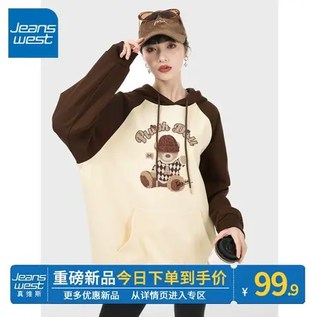 ZR真维斯连帽卫衣女2023年秋冬季新款咖色美式复古撞色插肩袖上衣商品大图