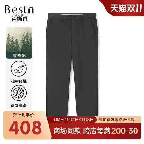 【商场同款】百斯盾男装休闲裤2023秋冬新款中直筒长裤LR3H02614商品大图