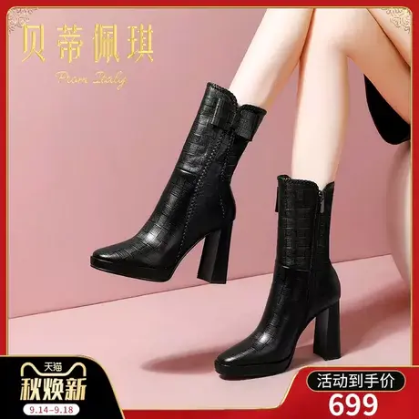 防水台靴子女短靴女秋款单靴2023年新款尖头高跟鞋女秋冬百搭粗跟商品大图