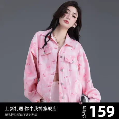 粉色蝴蝶印花外套女春秋款今年流行漂亮休闲设计感小众小个子夹克商品大图