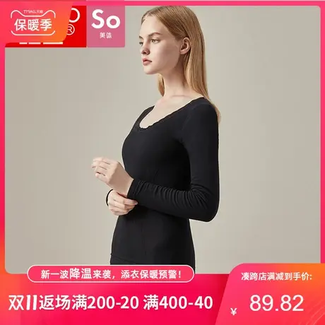 红豆女士内衣加绒加厚冬季棉毛衫秋衣秋裤打底美体保暖套装商品大图