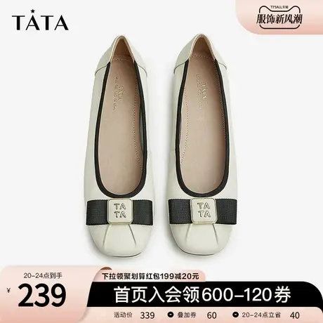 Tata他她牛皮通勤平跟单鞋女一脚蹬休闲职业鞋2023春新款W9HA1AQ3图片