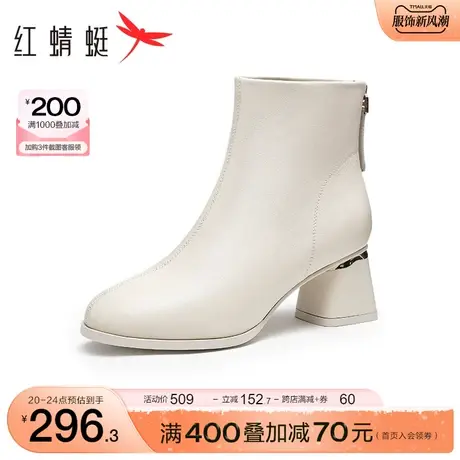 红蜻蜓粗跟时装靴2023秋季新款女鞋通勤真皮短靴百搭气质妈妈靴子商品大图