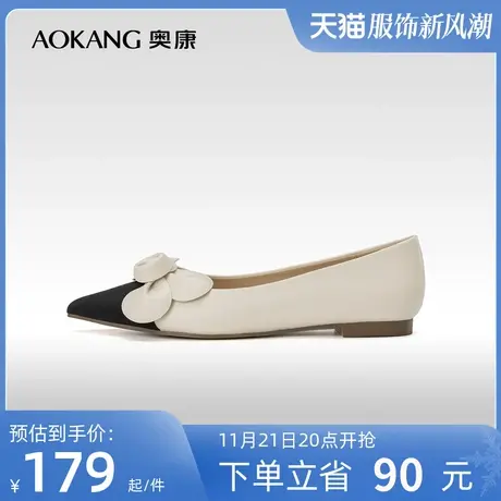 奥康女鞋 秋季新款尖头时尚小香风拼色复古浅口单鞋平底舒适日常商品大图