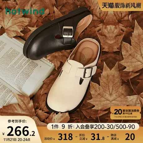 热风2023年秋季新款女士时尚勃肯鞋凉拖鞋女外穿包头高级感女鞋图片