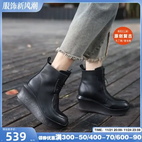 Artmu阿木厚底坡跟短靴女小个子靴子女显高松糕靴高跟靴断码清仓商品大图