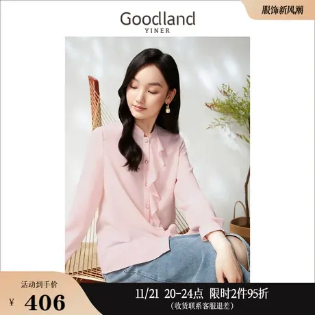 Goodland美地女装2023春季通勤木耳花边蕾丝小众设计感衬衫商品大图