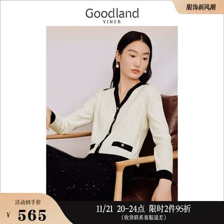 Goodland美地女装2023秋季镶钻撞色V领羊毛混纺银扣针织衫商品大图