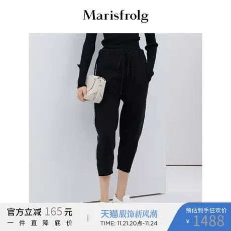 Marisfrolg/玛丝菲尔黑色休闲裤女装春季新款哈伦裤九分裤子图片