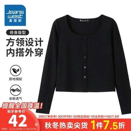 YD真维斯女装2024春季新品女式休闲舒适时尚女款长袖T恤套头上衣商品大图