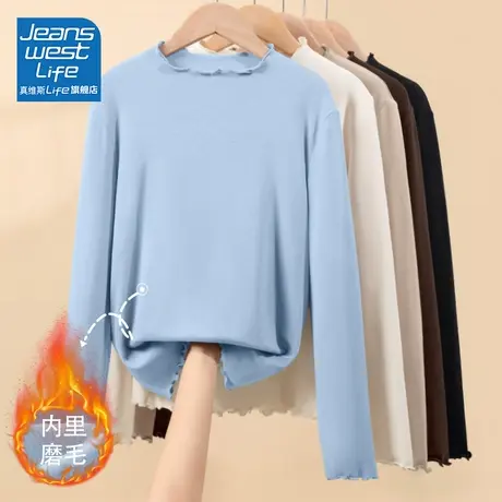 真维斯LIFE纯色木耳边磨毛打底衫女2023秋冬洋气减龄时髦贴身内搭图片