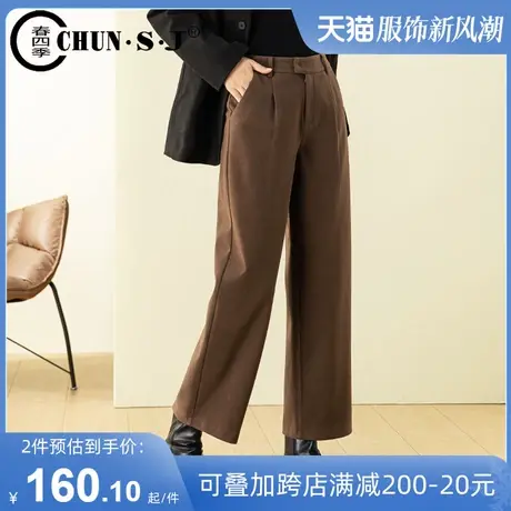 咖色毛呢阔腿裤女秋冬2023新款垂感裤子休闲西装裤高腰直筒长裤图片